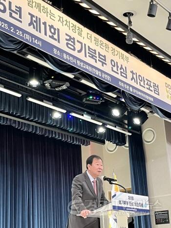 [크기변환]250225 임상오 의원, 경기북부 안심 치안포럼 참석.jpg