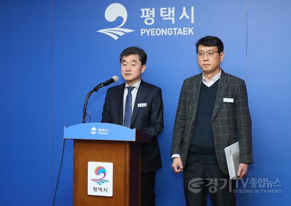 [크기변환]20-2 평택시 미분양 주택 현황 및 대응 방안 발표.JPG