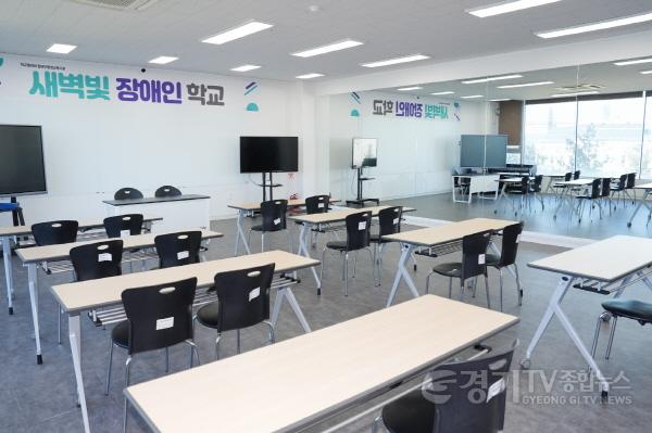 [크기변환]1-4. 1225명 수원시민이 품어 만든 진주 ‘새벽빛 장애인학교’.jpg