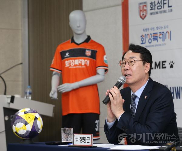 [크기변환]5-3. 화성FC 미디어데이.jpg