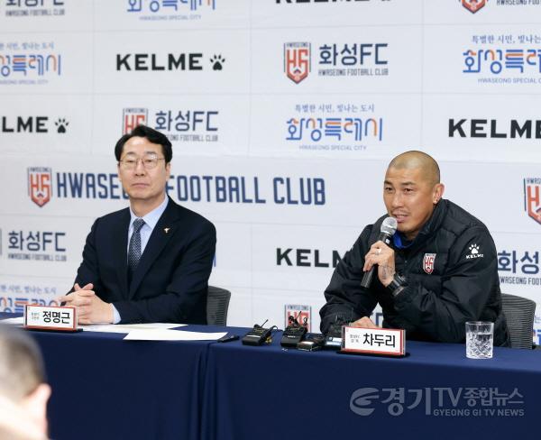 [크기변환]5-4. 화성FC 미디어데이.jpg