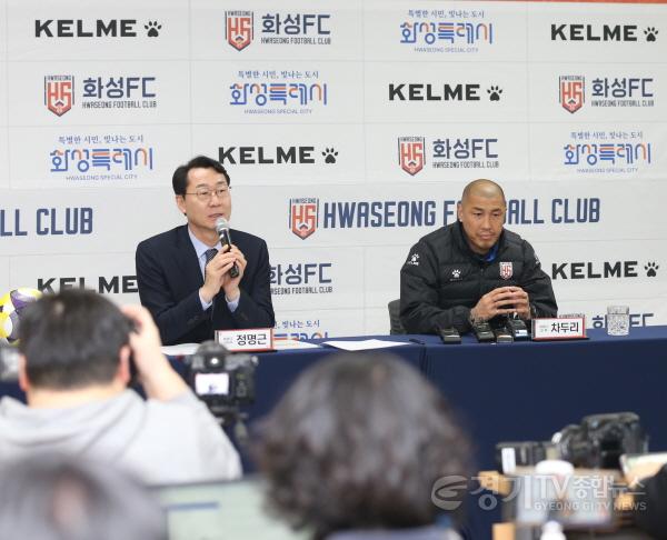 [크기변환]5-2. 화성FC 미디어데이.jpg