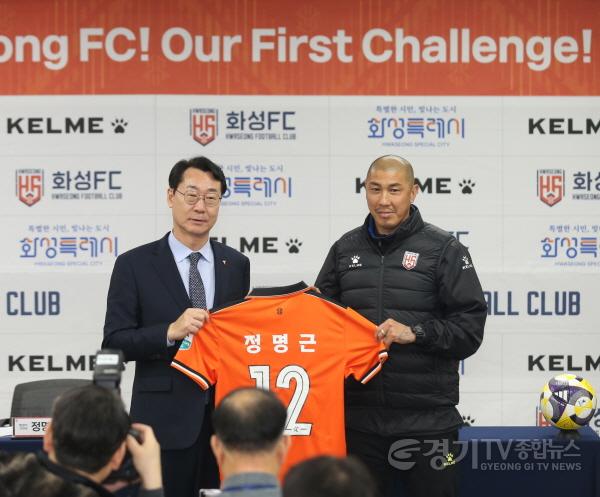 [크기변환]5-1. 화성FC 미디어데이.jpg