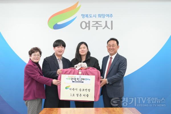 [크기변환]01-여주시, 솔로엔딩의 결실! 첫 부부탄생에 시장 따뜻한 축하.jpg