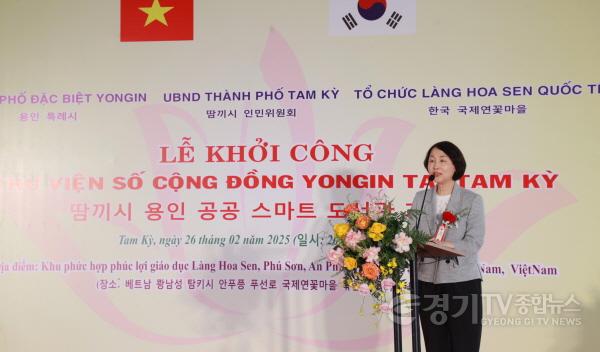 [크기변환]20250226 용인특례시의회, 베트남 꽝남성 땀끼시 도서관 건립 착공식 참석(5).jpg