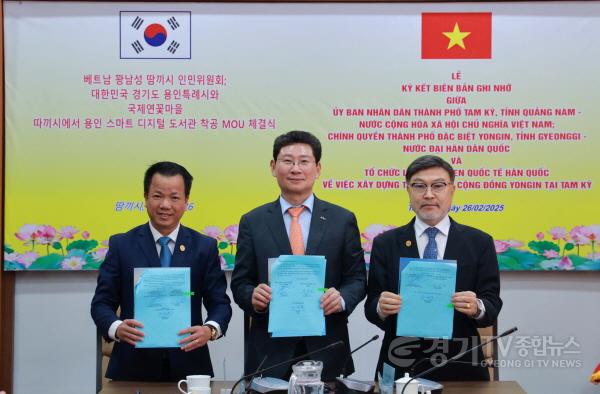 [크기변환]10-1. 이상일 용인특례시장은 26일(현지시각) 오후 꽝남성의 성도인 땀끼시를 방문해 시가 ODA(공적개발원조) 사업으로 건립을 지원한 용인 스마트 디지털도서관 건립 MOU를 땀끼시 측과 체결했다.jpg