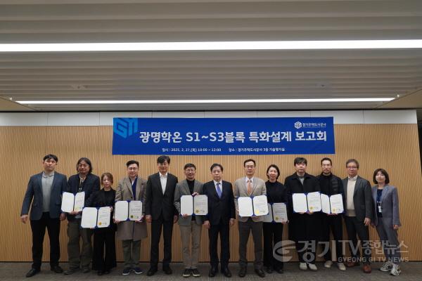 [크기변환]특화설계 보고회 사진1.JPG