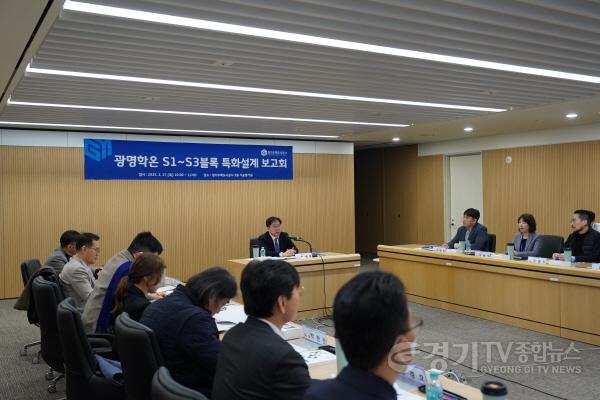 [크기변환]특화설계 보고회 사진2.JPG