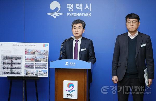 [크기변환]1-1 평택시 주민과 함께 통복시장로 퇴폐 주점 골목 집결지 일원 간판 개선사업 완료.jpg