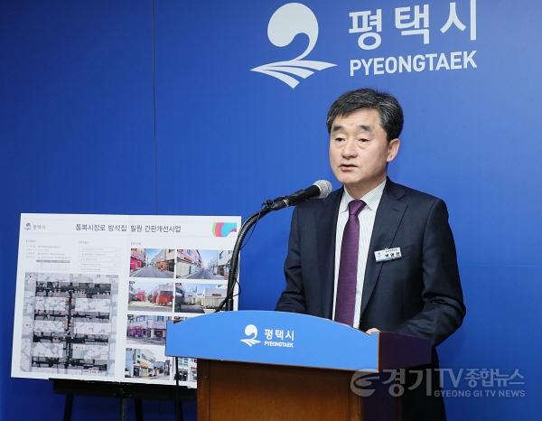 [크기변환]1-2 평택시 주민과 함께 통복시장로 퇴폐 주점 골목 집결지 일원 간판 개선사업 완료.jpg