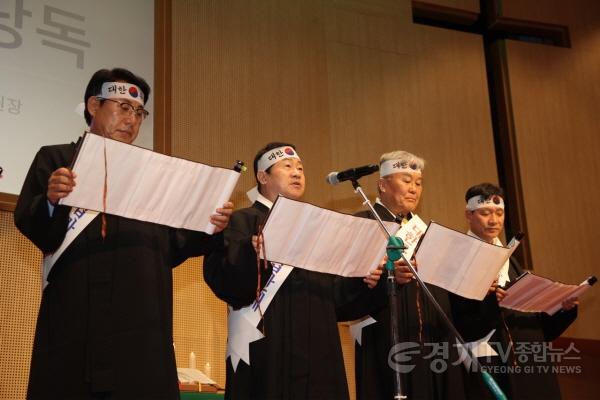 [크기변환](0228)[문화예술과]남양주시, ‘제106주년 3·1독립만세운동 기념행사’ 개최(사진2).jpg