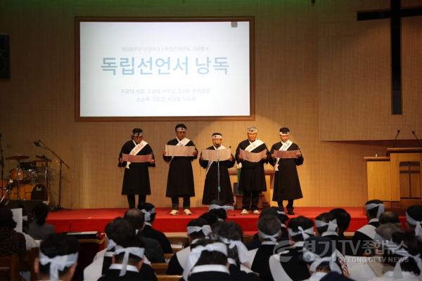 [크기변환](0228)[문화예술과]남양주시, ‘제106주년 3·1독립만세운동 기념행사’ 개최(사진3).jpg