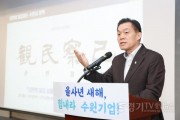 [크기변환]1-3.이재준 수원시장, “기업하기 좋은 도시 만들기에 매진하겠다”.jpg