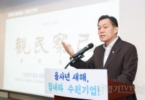 [크기변환]1-3.이재준 수원시장, “기업하기 좋은 도시 만들기에 매진하겠다”.jpg