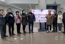 [크기변환]250218 건설교통위원회, 간척지 및 신항만 건설현장 방문 ‘현장정책회의’ (1).jpg