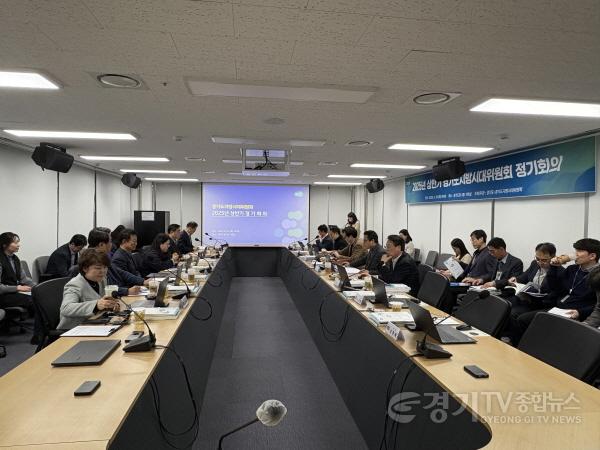 [크기변환]경기도+지방시대위원회+회의+(2025.2.27.)+(2).jpg