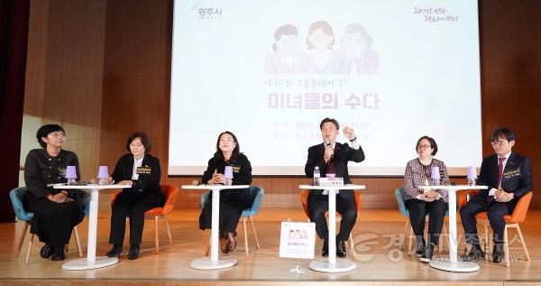 [크기변환]광주시, 제30회 소통릴레이 ‘미녀들의 수다’ 성황리 개최 (3) (1).jpg