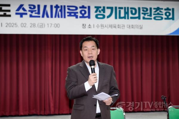 [크기변환]3-1.이재준 수원시장이 인사말을 하고 있다..jpg