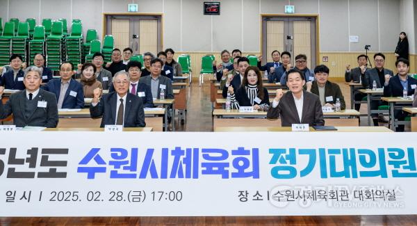 [크기변환]3-2.이재준 시장(오른쪽)과 수원시체육회 대의원들이 함께하고 있다..jpg