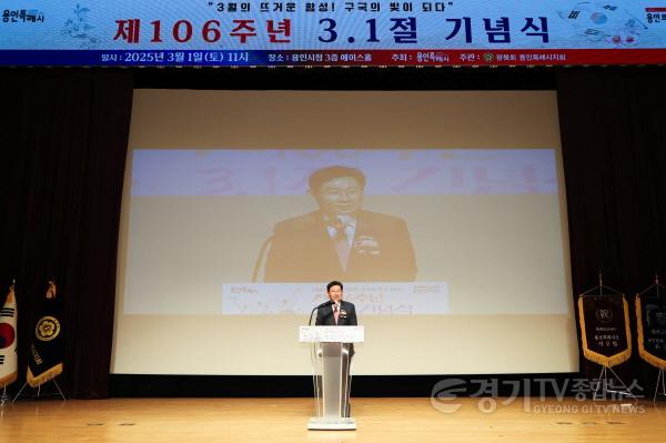 [크기변환]1-3. 제106주년 3.1절 기념식.jpg