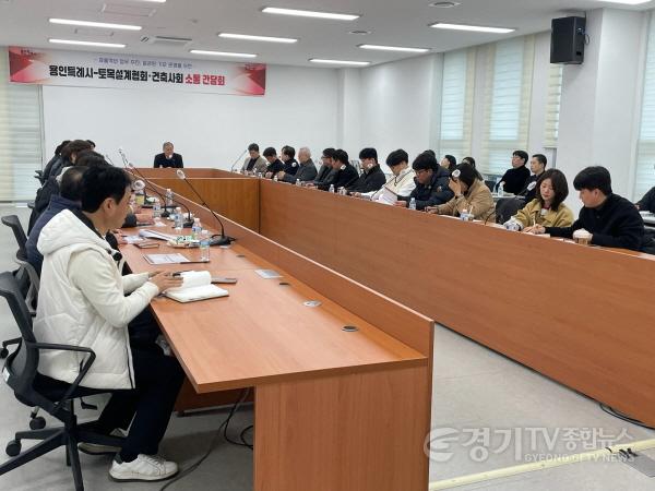 [크기변환]4-2. 지난달 28일 열린 용인특례시 도시기본계획 및 성장관리계획 등 현안사항 소통 간담회 모습.jpg