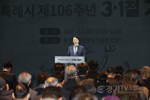 [크기변환]1-1. 삼일절 기념식.jpg