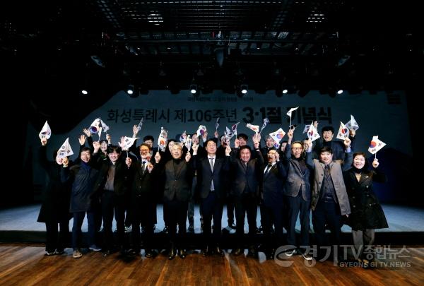 [크기변환]1-3. 삼일절 기념식 (1).jpg