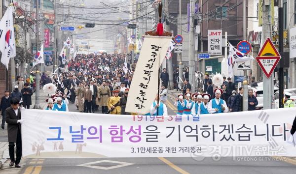 [크기변환]광주시, 제106주년 3.1절 기념행사 개최 (2).jpg