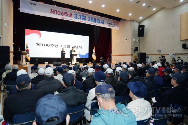 [크기변환]광주시, 제106주년 3.1절 기념행사 개최 (1).jpg