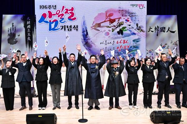 [크기변환]01-3 제106주년 3·1절 기념식.jpg
