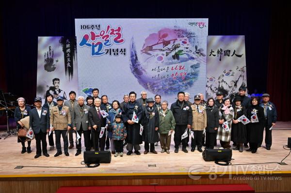 [크기변환]01-4 제106주년 3·1절 기념식.jpg