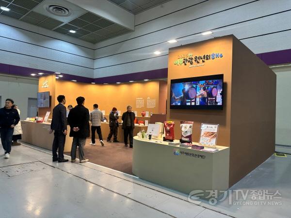 [크기변환]01-여주시, 도예인 2025 서울리빙디자인페어 참관.JPG