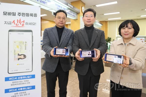 [크기변환]4-2. 이상일 용인특례시장이 모바일 주민등록증 발급을 신청하고, 분실시 대응 방법과 절차를 점검했다..jpg