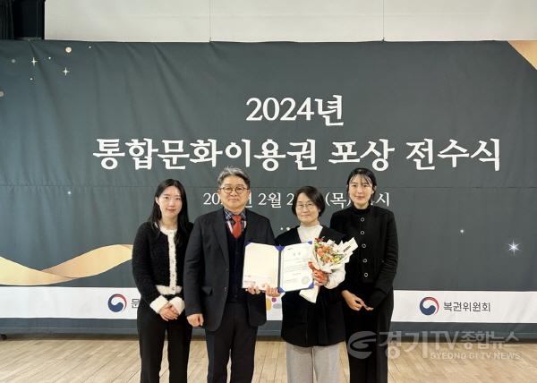 [크기변환]경기문화재단, 전국 유일 6년 연속 '통합문화이용권 지역주관처 우수상 수상' (2).jpg