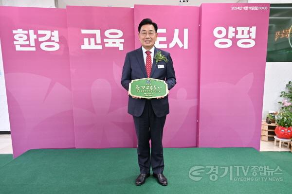 [크기변환]1. 환경교육도시 선포식.jpg