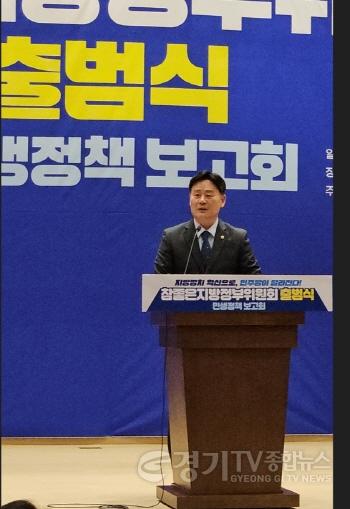 [크기변환]최종현 대표의원 축사.jpg
