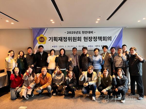 [크기변환]250304 기획재정위원회, 제주에서 현장정책회의 개최 (1).jpg