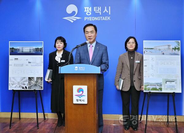 [크기변환]11-1 평택중앙도서관 국제설계공모 최종안 당선 발표.JPG