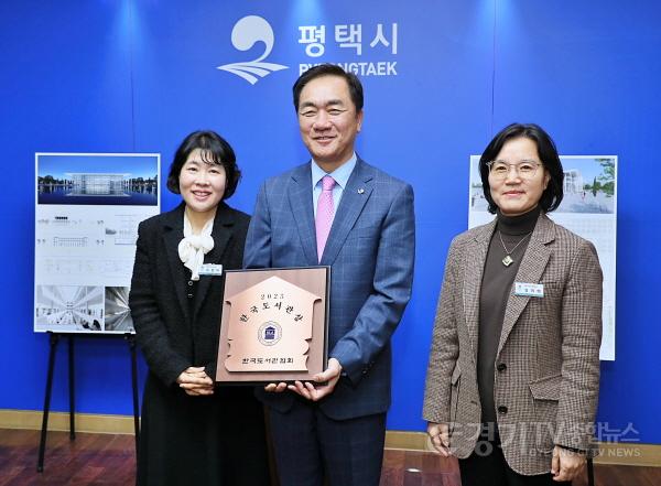 [크기변환]11-2 평택중앙도서관 국제설계공모 최종안 당선 발표.JPG