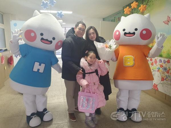 [크기변환](사진)하남이 방울이, 초등학교 신입생들의 입학식에 따뜻한 축하 인사.jpg