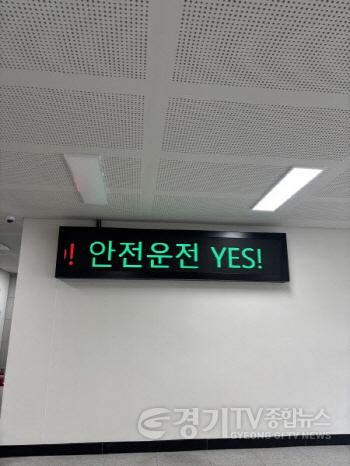 [크기변환][크기변환]교통안전문화의날 메세지_전광판2.jpg