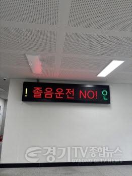 [크기변환]교통안전문화의 날 메세지_전광판1.jpg