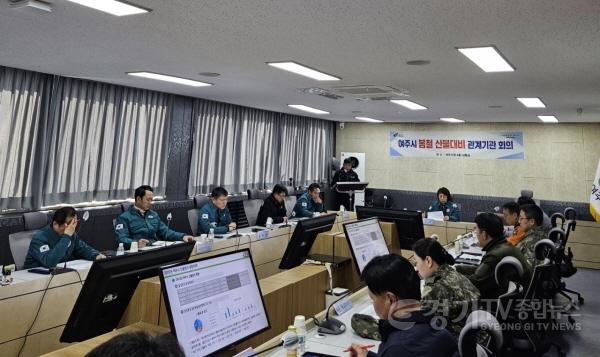 [크기변환]04-여주시 소각산불 없는 여주 원년의 해) 2.jpg