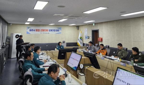 [크기변환]04-여주시 소각산불 없는 여주 원년의 해)1.jpg