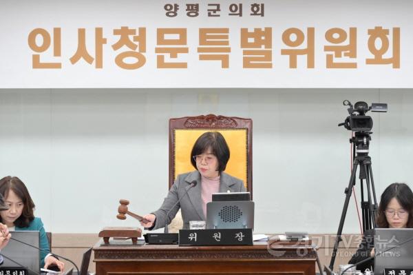 [크기변환]인사청문회 사진(1).jpg