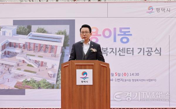 [크기변환]250305 사진1) 용이동행정복지센터 건립공사 기공식 참석한 단체.jpg