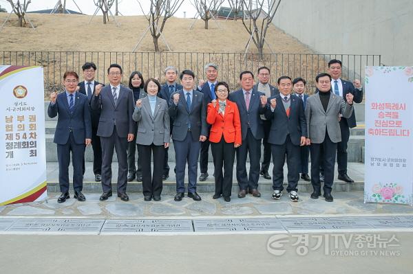 [크기변환]사진 1) 화성특례시의회 배정수 의장 및 의원들.jpg