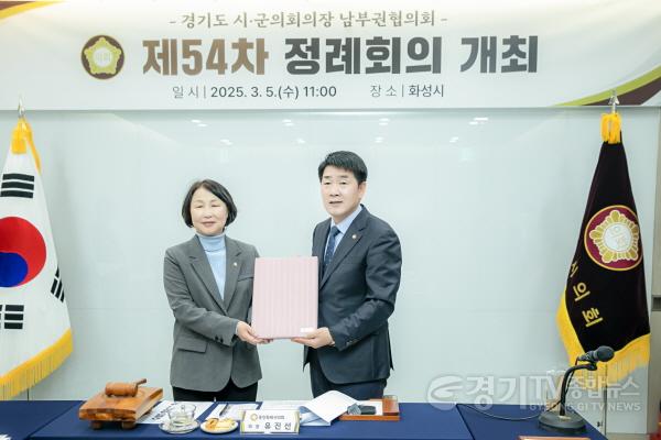 [크기변환]사진 5) 화성특례시의회 배정수 의장(오른쪽)과 용인특례시의회 의장 유진선.jpg