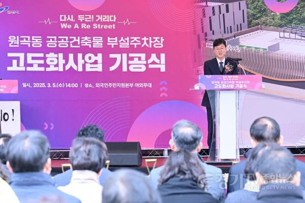 [크기변환]1.안산 다문화마을특구에 두 번째 주차타워 조성… 주차난 해소 박차(2).jpg