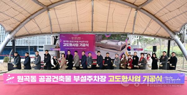 [크기변환]1.안산 다문화마을특구에 두 번째 주차타워 조성… 주차난 해소 박차(1).jpg